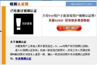 视频号认证爆料有用吗,揭秘其真实效用与价值  第1张